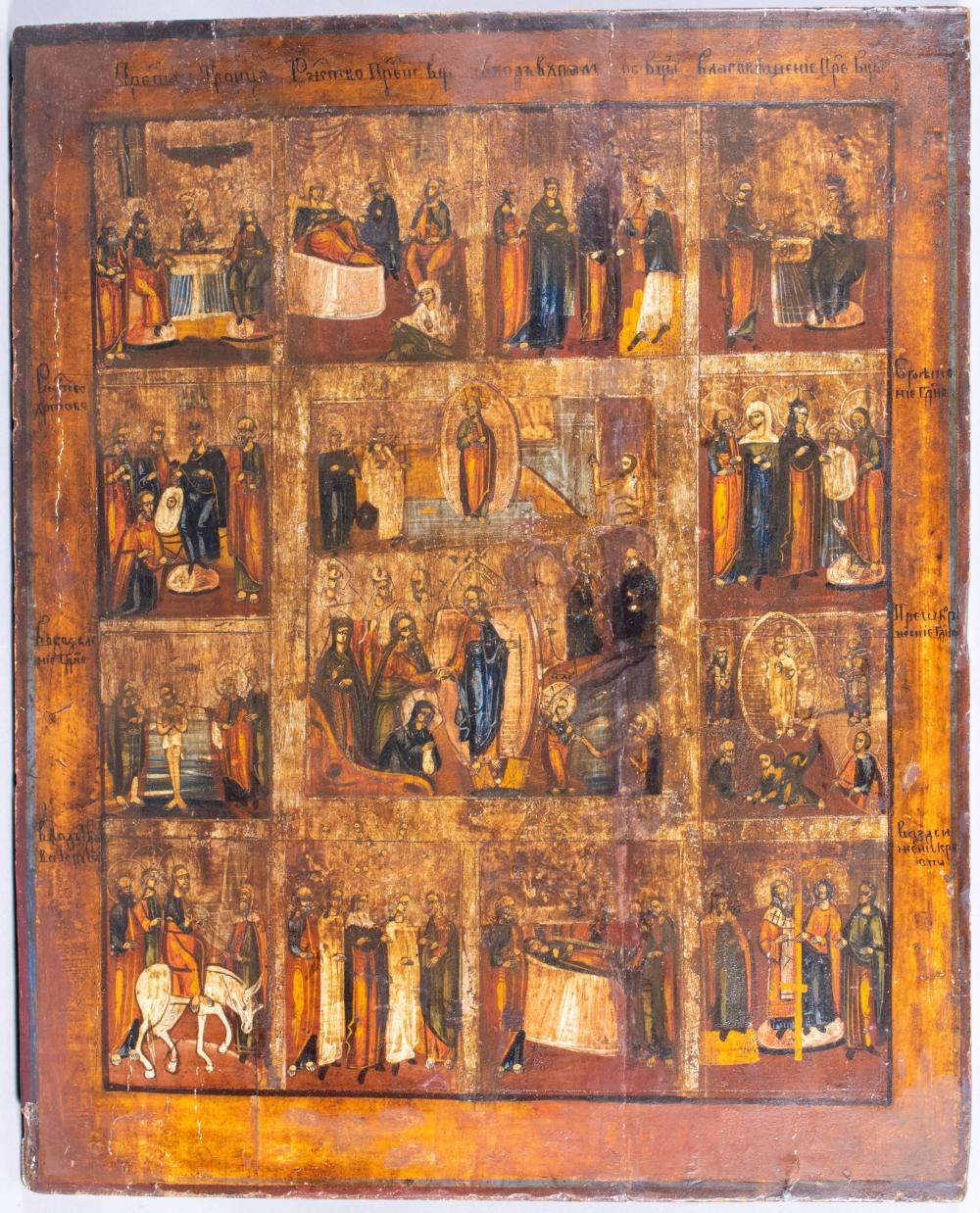 RUSSIAN, 19TH CENTURY, ICON OF