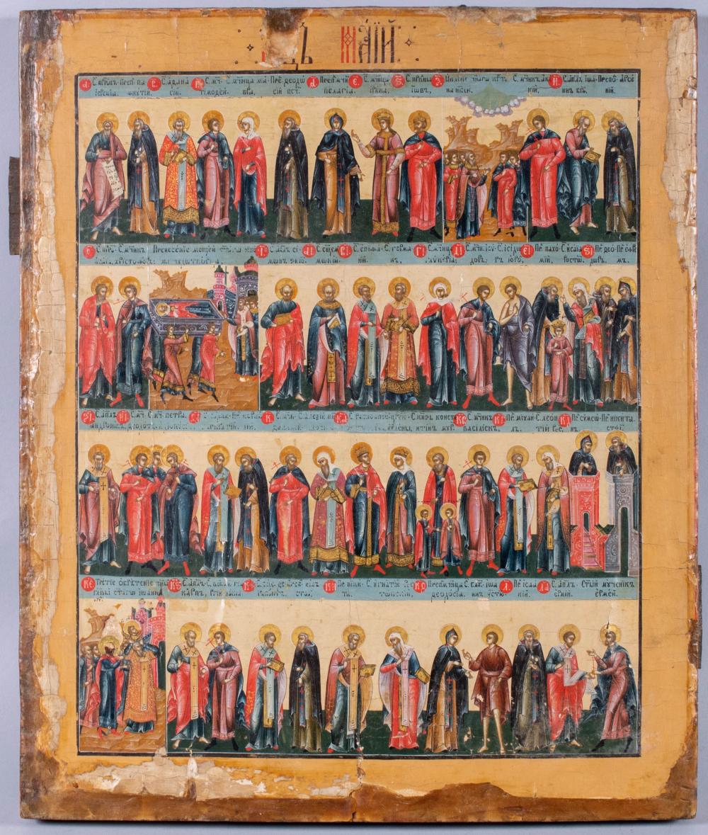 RUSSIAN, 19TH CENTURY, ICON OF