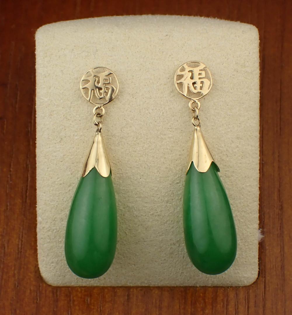 PAIR OF JADE AND FOURTEEN KARAT