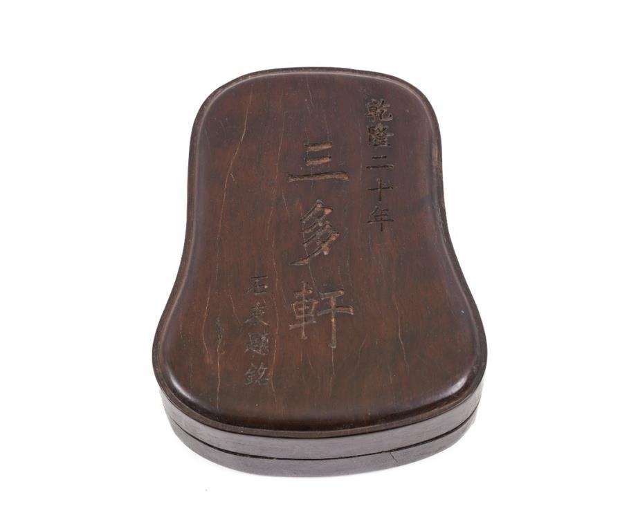 Chinese carved ink stone, 19th