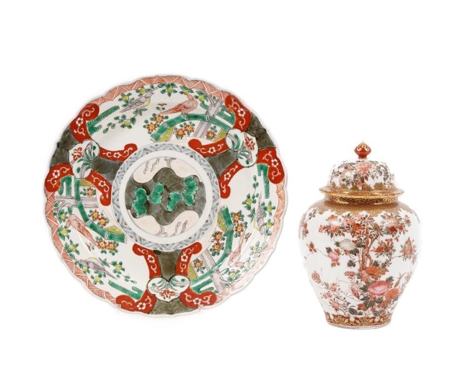 Asian porcelain covered urn, 19th c.,