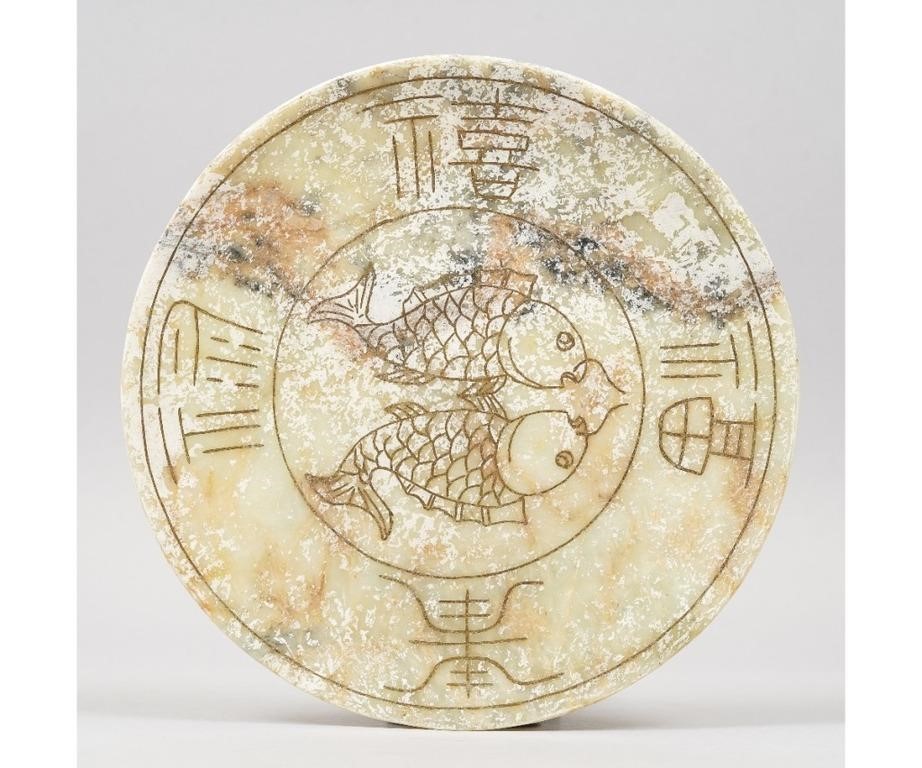 Chinese jade dish decorated with fish,