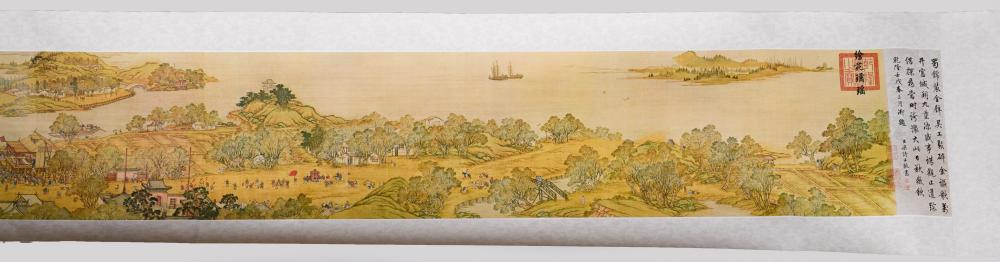 CHINESE PHOTO REPRODUCTION HANDSCROLL 2ebf1c