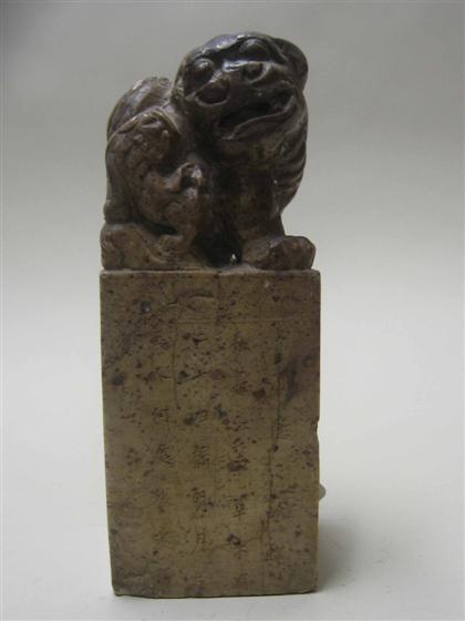 Chinese large brown marble seal