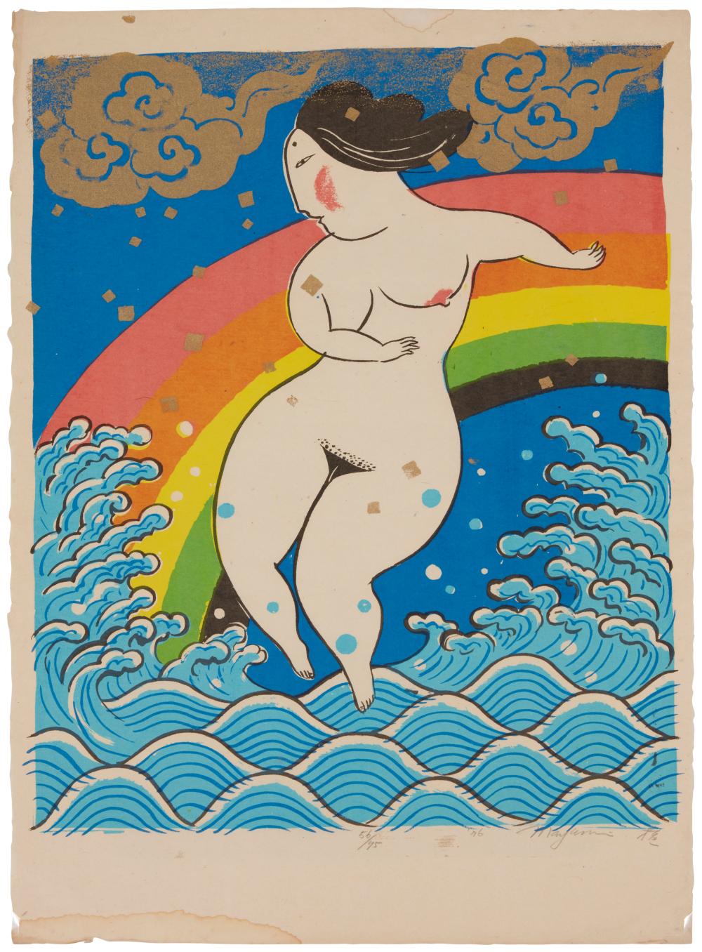 MAYUMI ODA B 1941 RAINBOW FROM 2eeb56