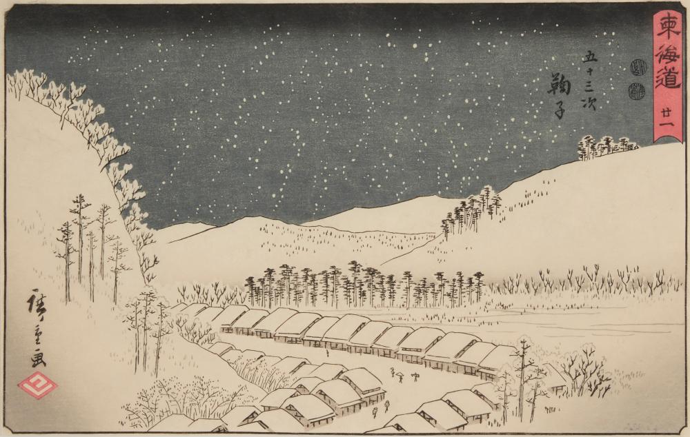 ANDO UTAGAWA HIROSHIGE 1797 1858  2eefc0