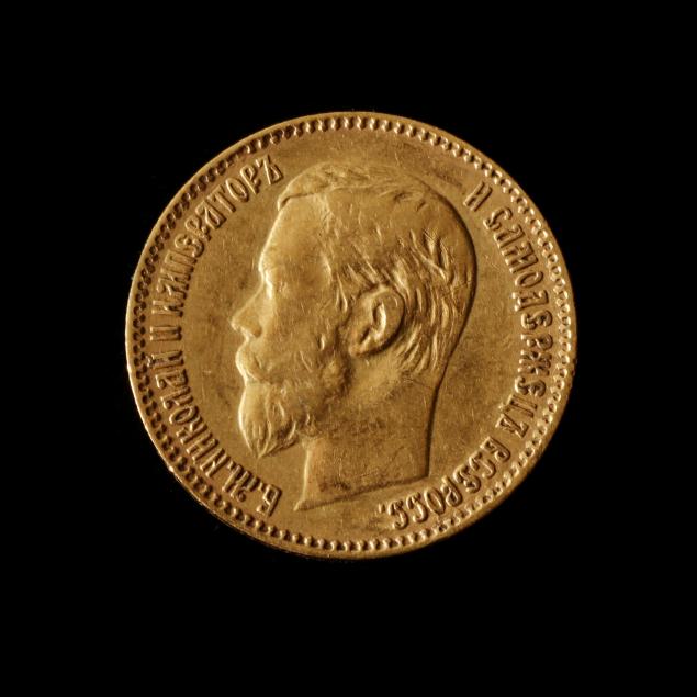 RUSSIA, 1898 GOLD 5 ROUBLES 0.900