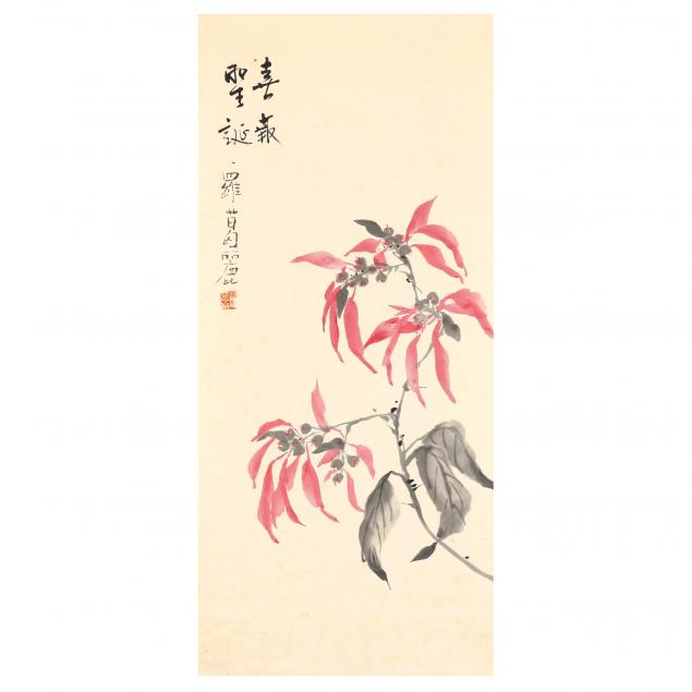 CHINESE SCHOOL A PAINTING OF POINSETTIAS 2ef334