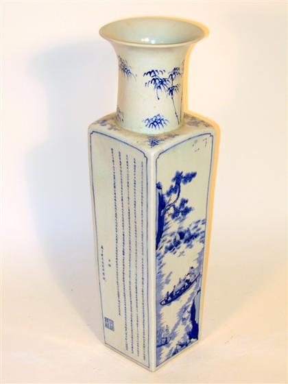 Large Chinese blue underglazed 4b2c7