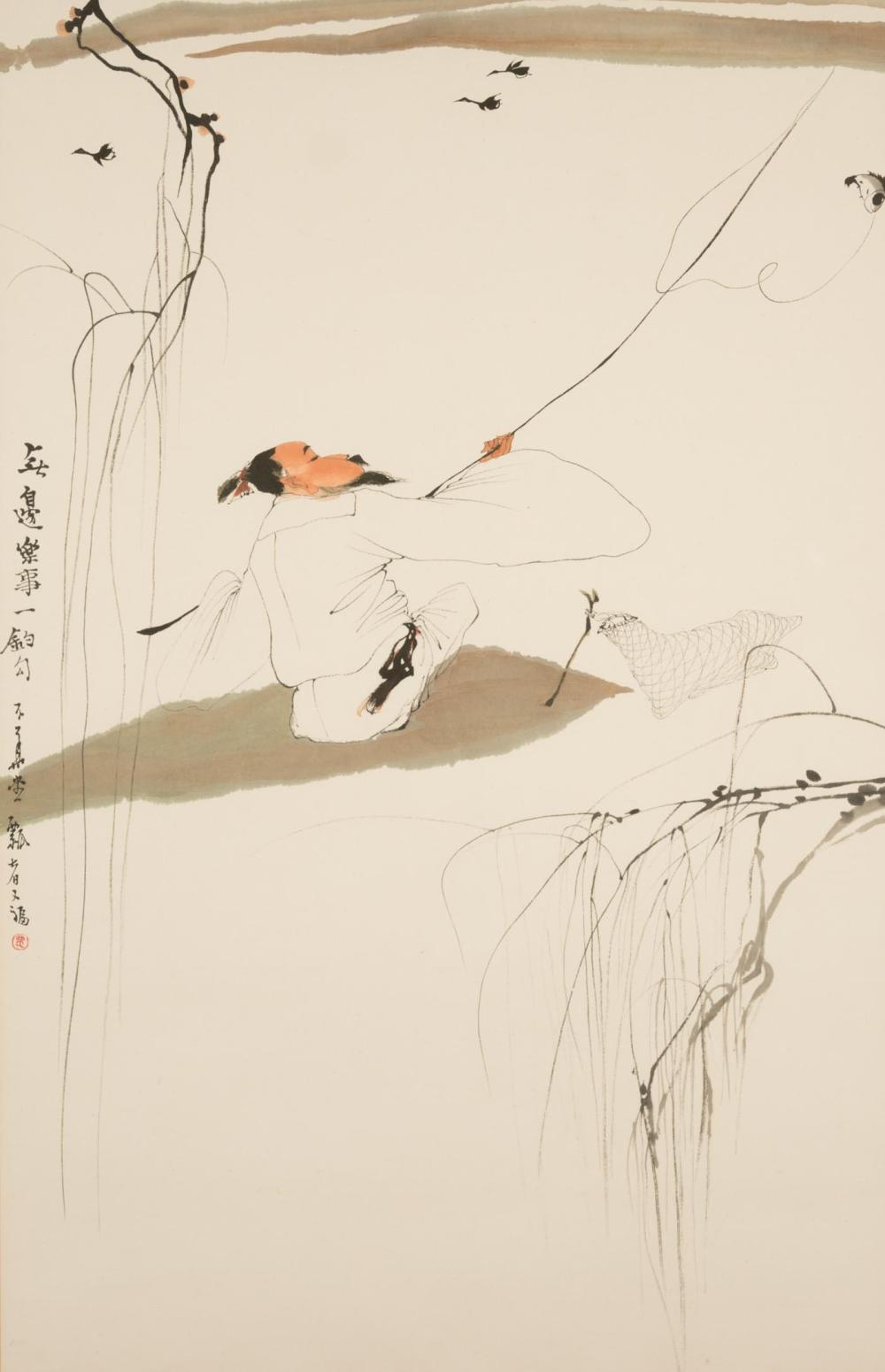 YOUFU JIA INK AND WATERCOLOR ON