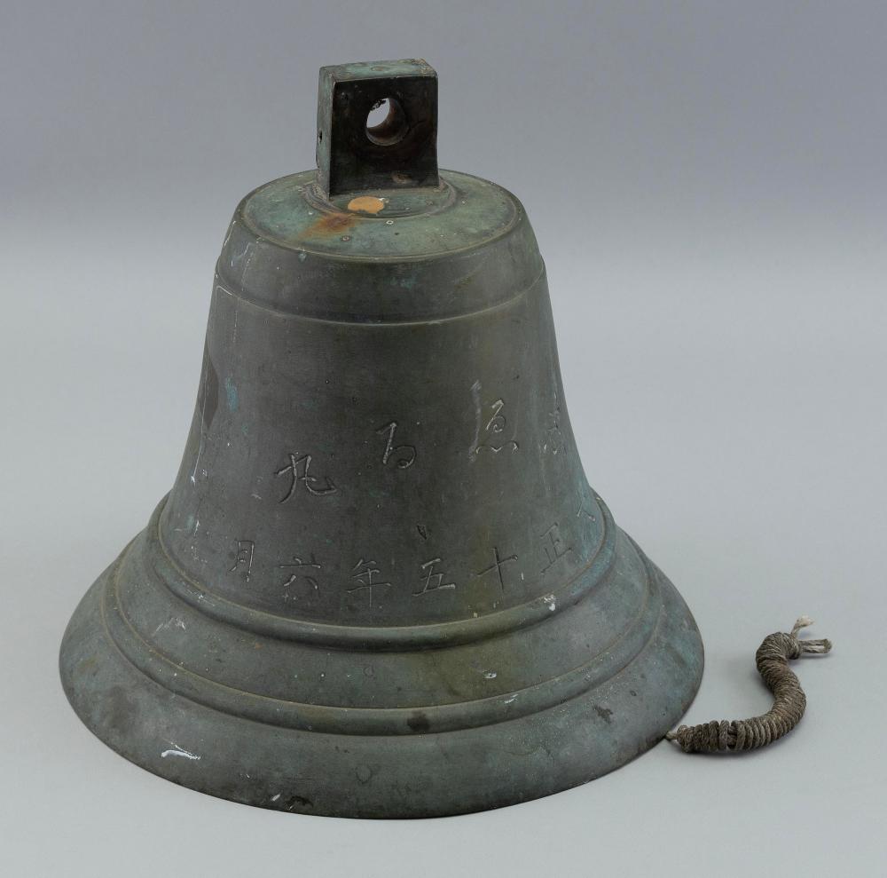 JAPANESE BRONZE SHIPS BELL EARLY 20TH