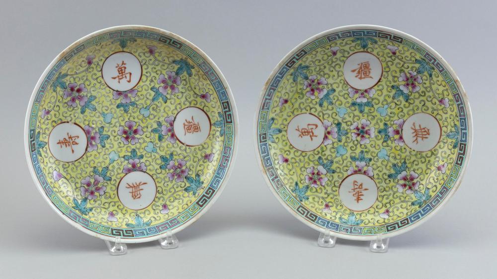 PAIR OF CHINESE PORCELAIN BIRTHDAY PLATES