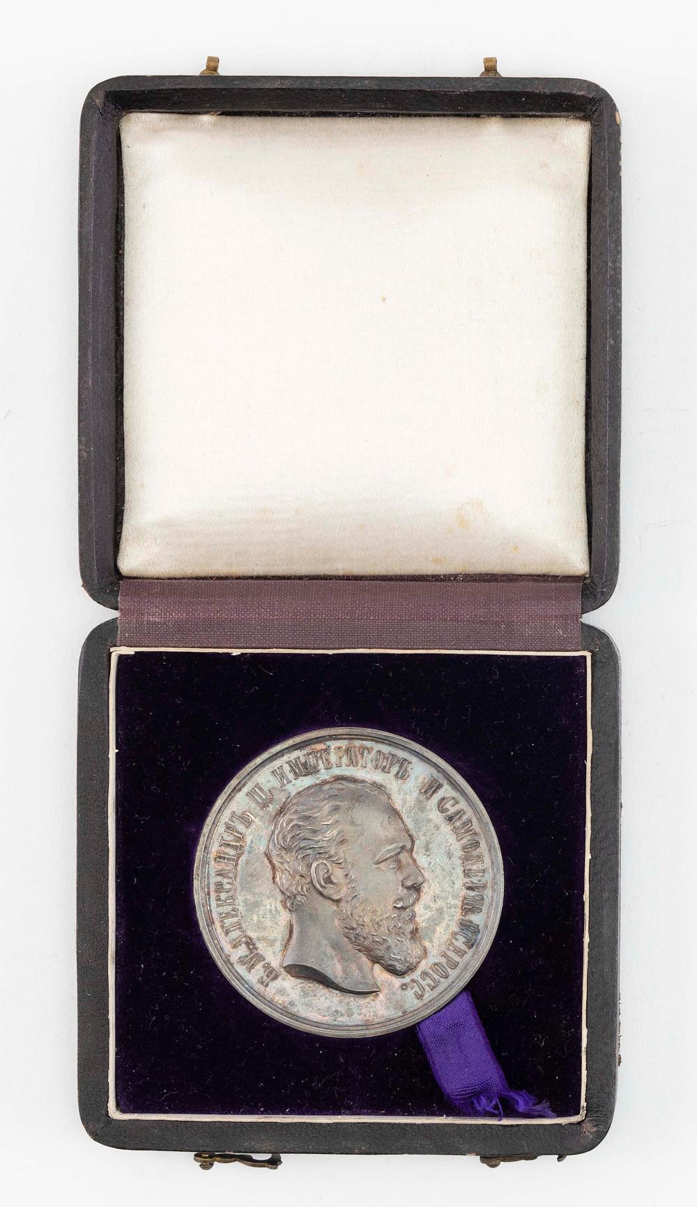 RUSSIAN SILVER COMMEMORATIVE MEDALLION 2f1ce8