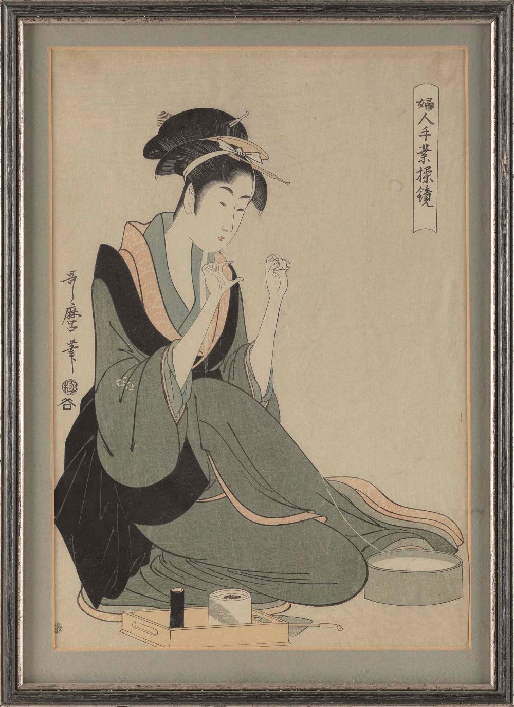 KITAGAWA UTAMARO JAPAN 1753 1806  2f1e6a