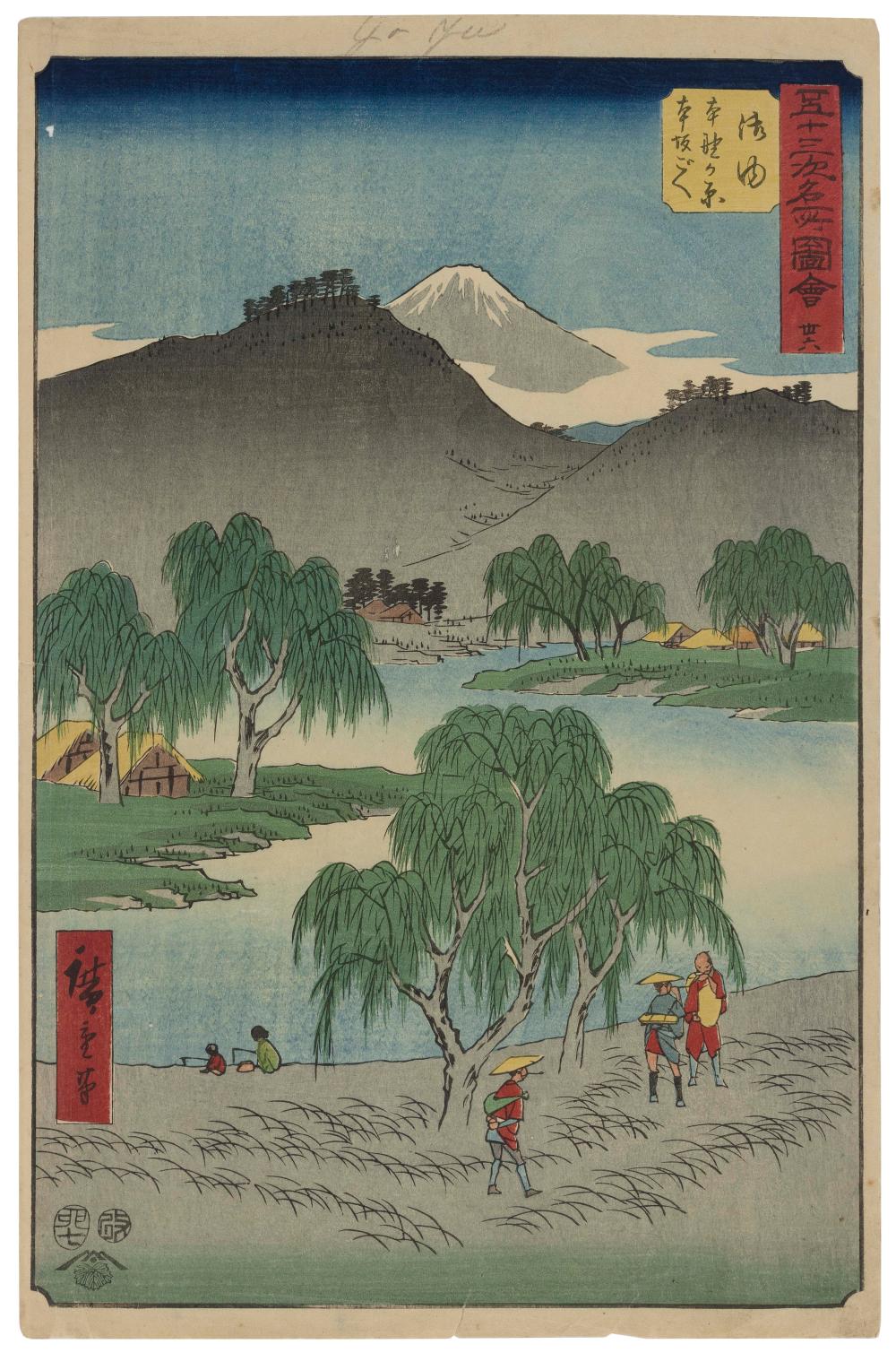 UTAGAWA HIROSHIGE JAPAN 1797 1858  2f1e82