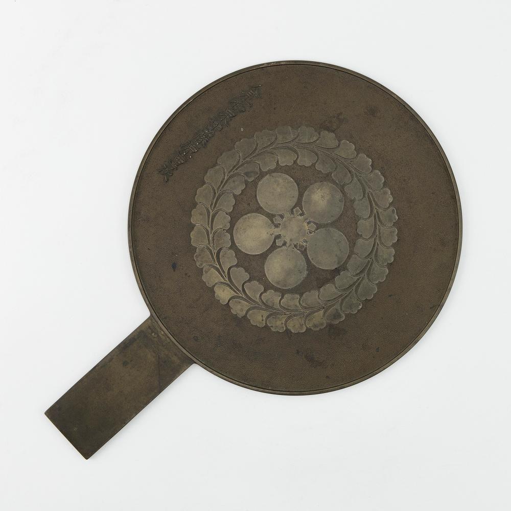 JAPANESE BRONZE MIRROR MEIJI PERIOD