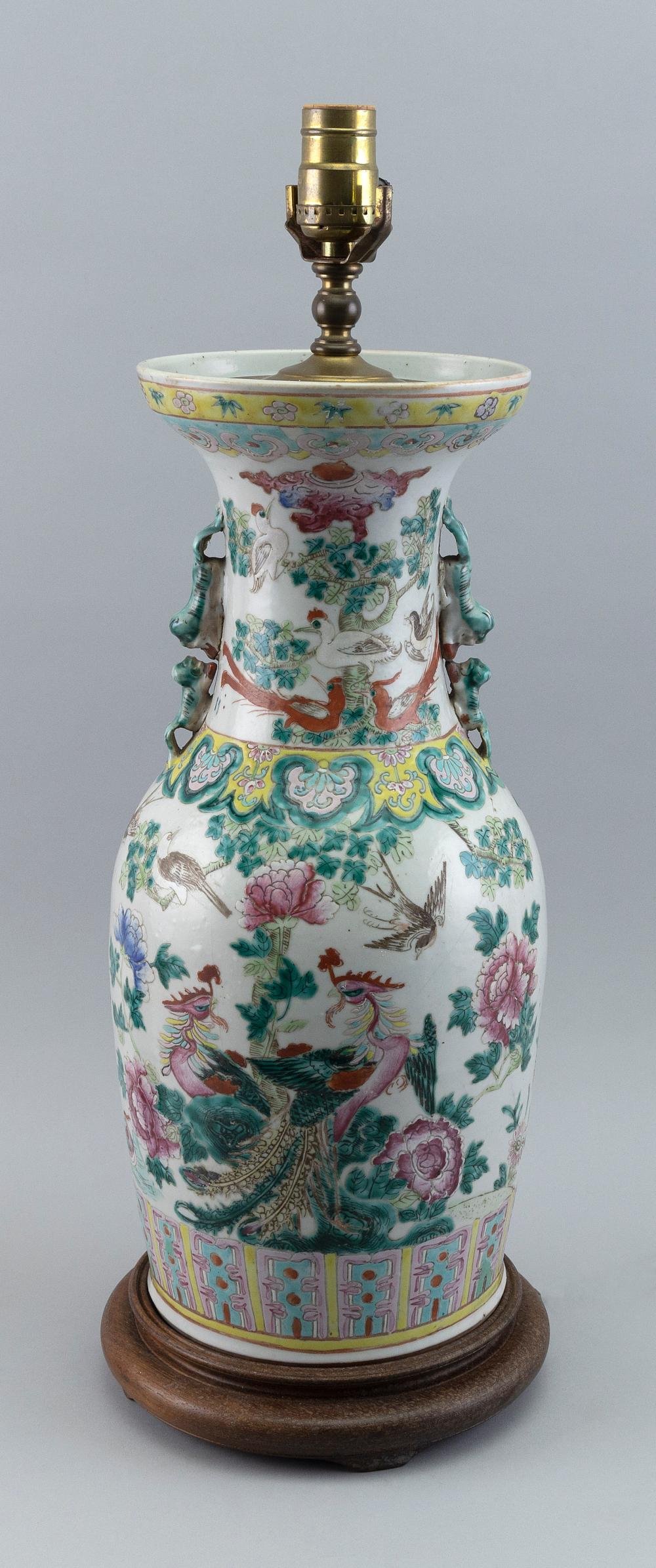 CHINESE FAMILLE ROSE PORCELAIN 2f1ff1