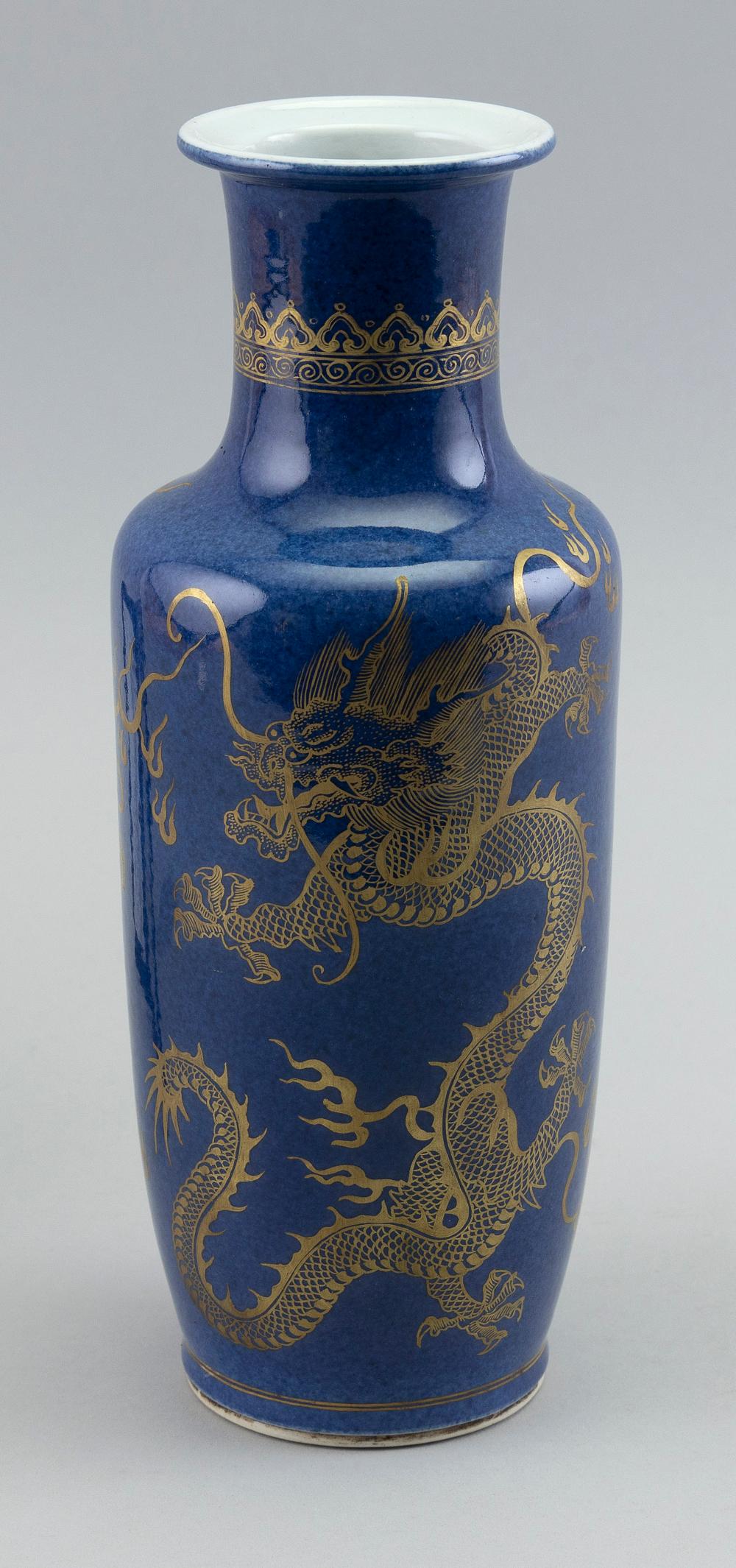 CHINESE GILT AND POWDER BLUE PORCELAIN 2f2029