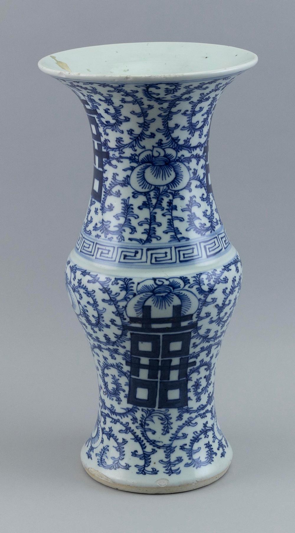 CHINESE BLUE AND WHITE PORCELAIN