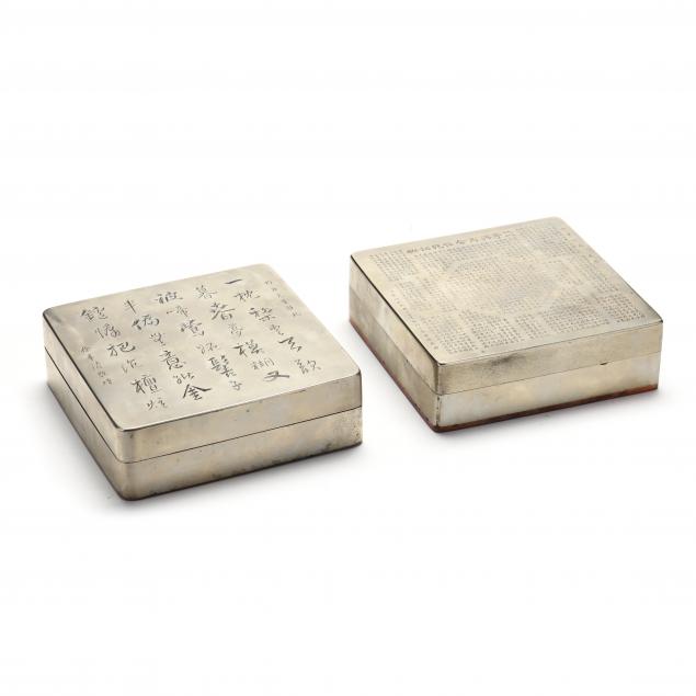 TWO CHINESE PAKTONG INK BOXES  2f008c