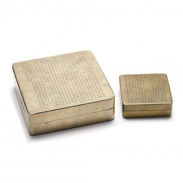TWO CHINESE PAKTONG INK BOXES 