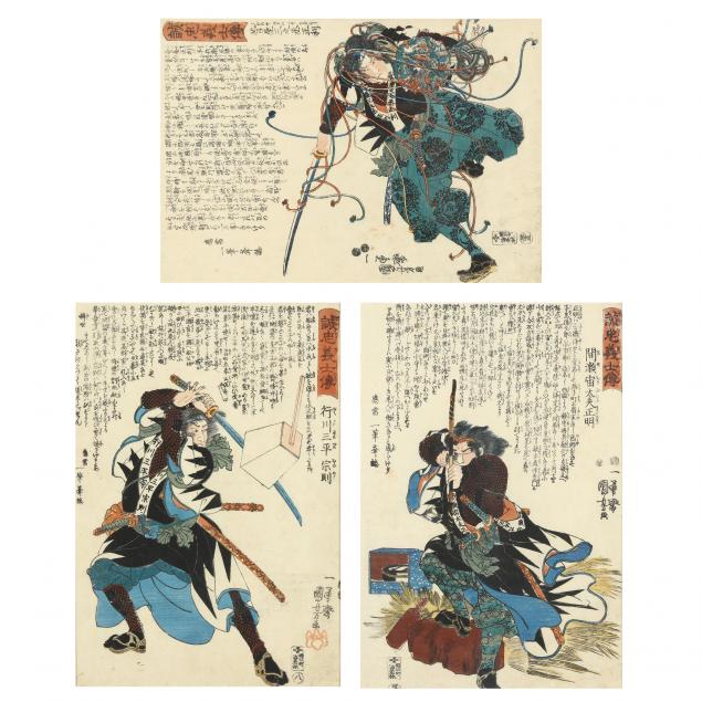 UTAGAWA KUNIYOSHI (JAPANESE, 1797-1861),