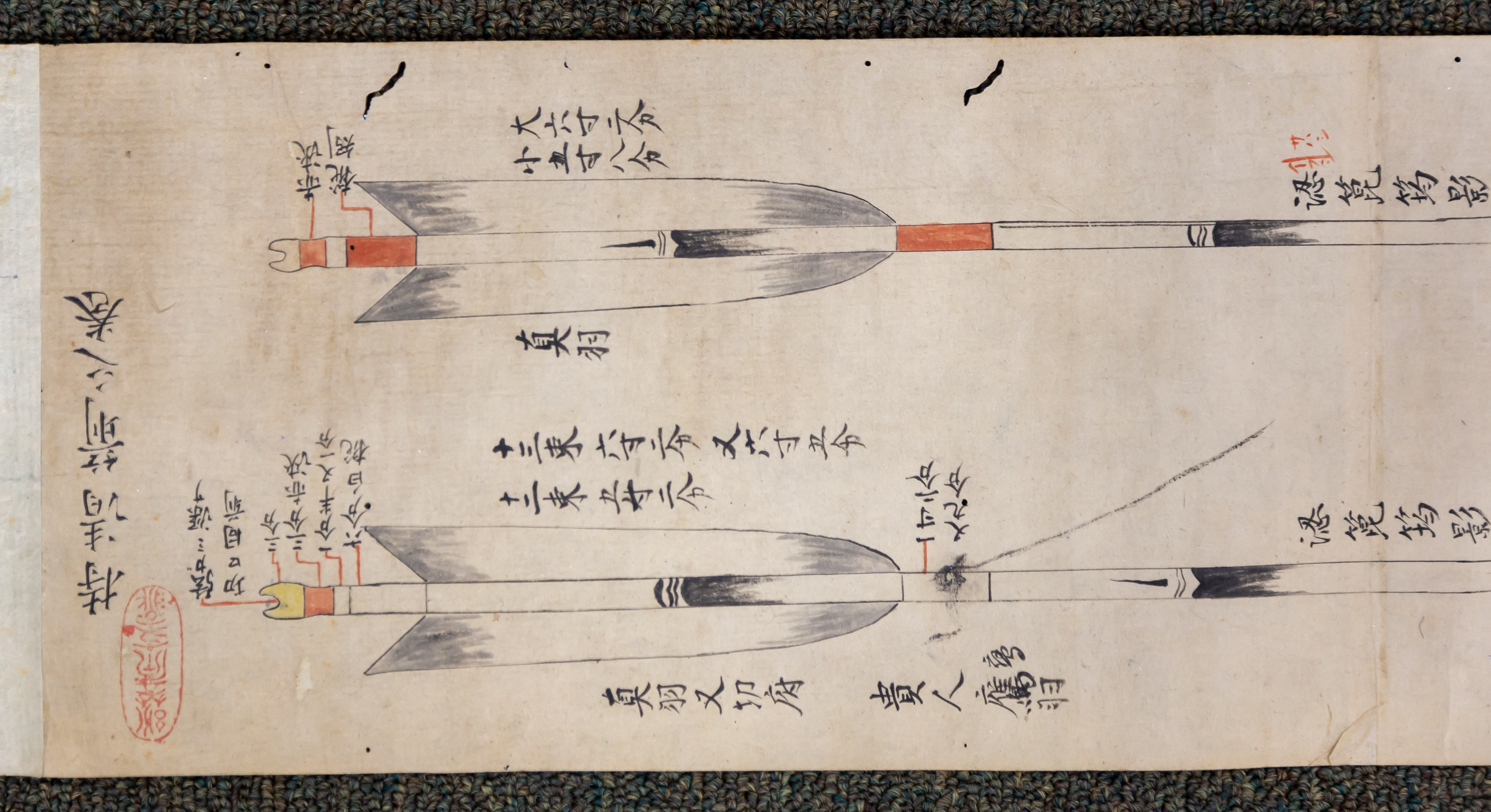 CHINESE SCROLL Chinese Scroll