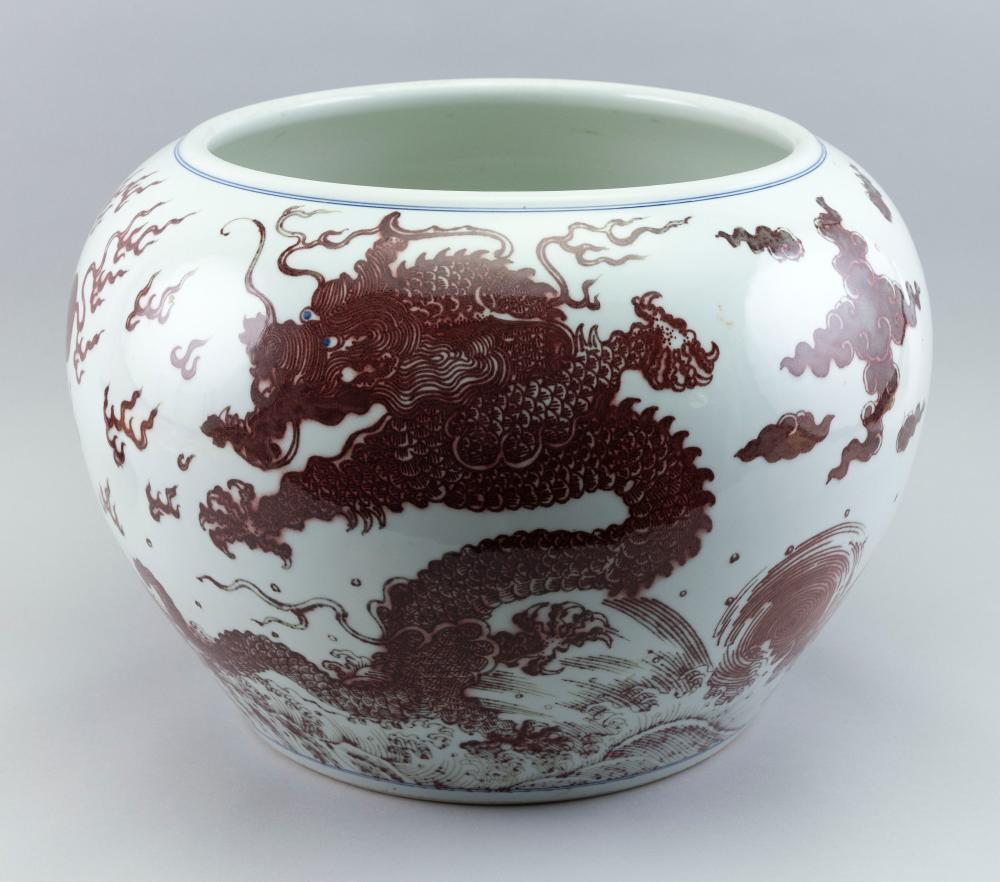 CHINESE IRON RED AND WHITE PORCELAIN