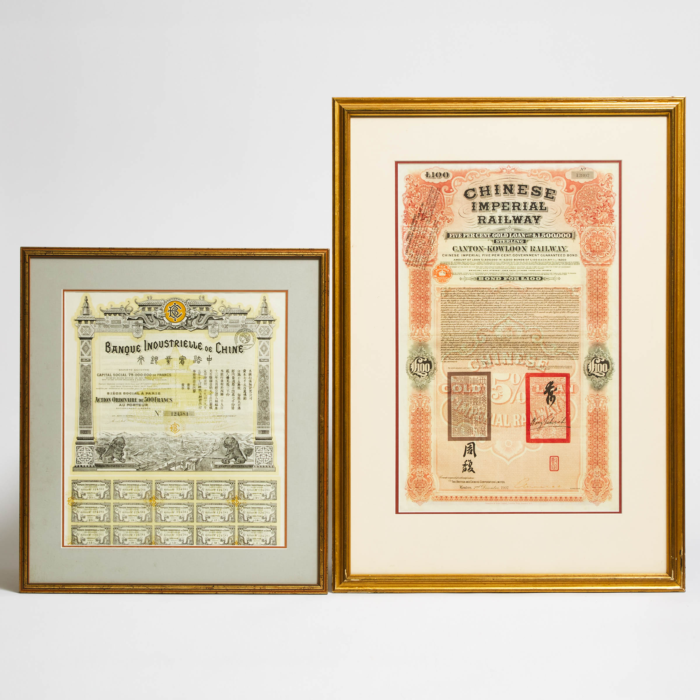 A Chinese Imperial Railway Bond,