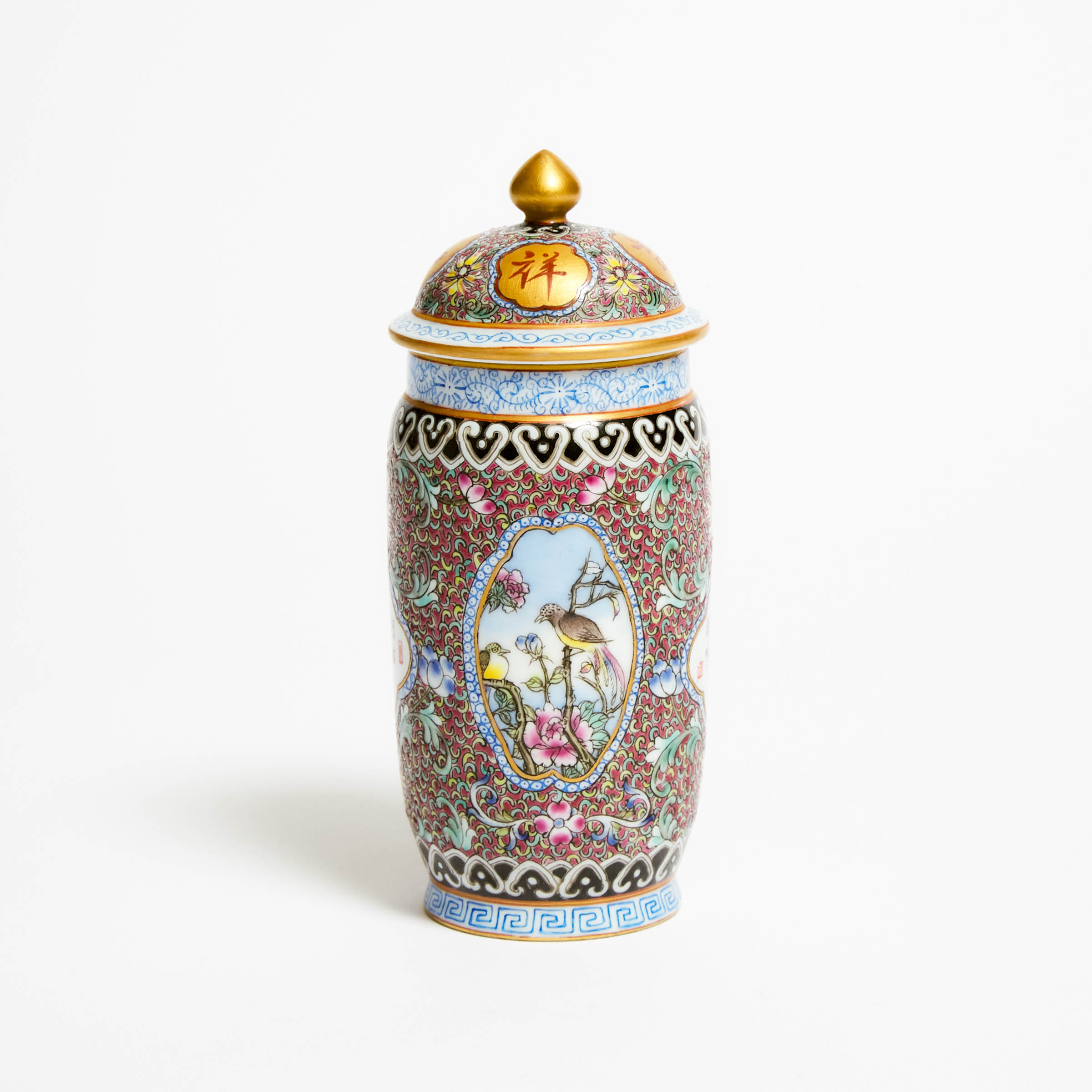 A Gilt-Decorated Famille Rose Lantern