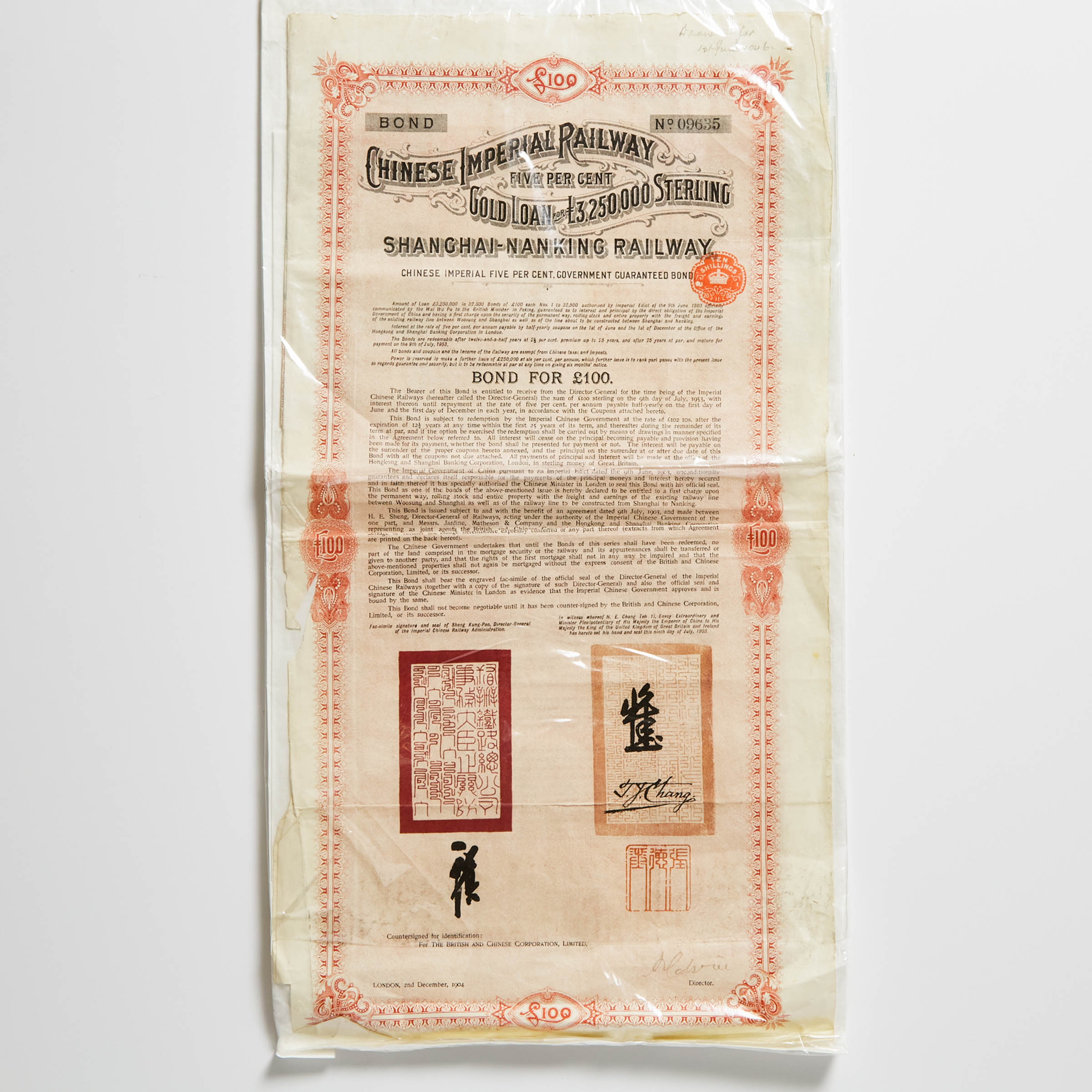 A Chinese Imperial Railway Bond  2f2ce6