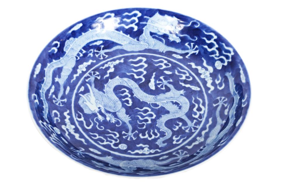 CHINESE QING DYNASTY GUANGXU STYLE BLUE