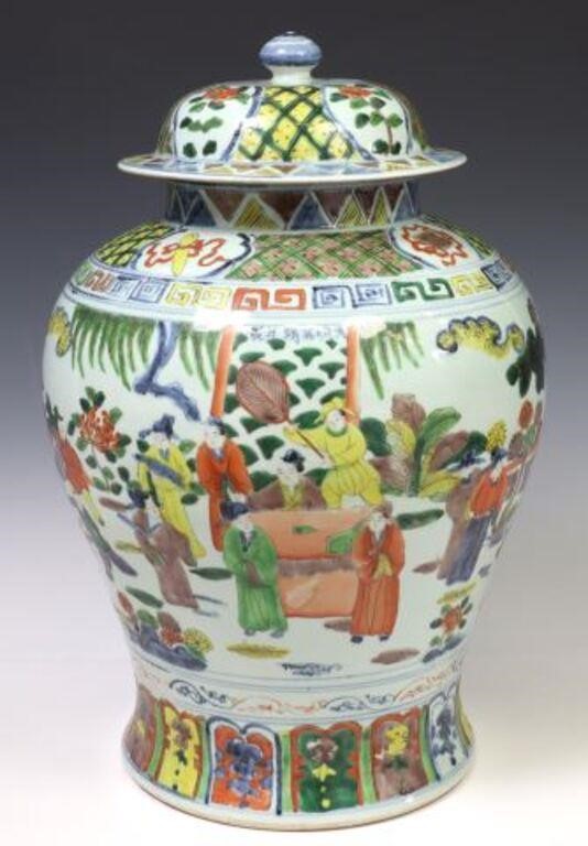 LARGE CHINESE ENAMELED PORCELAIN