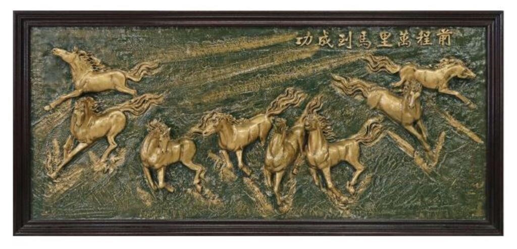 LARGE FRAMED CHINESE RELIEF PLAQUE 2f68d7