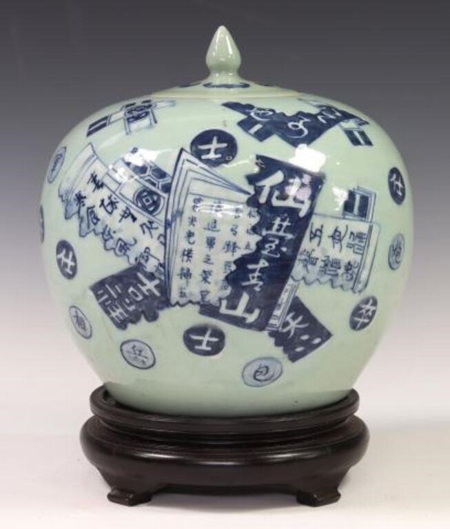 CHINESE BLUE & CELADON PORCELAIN