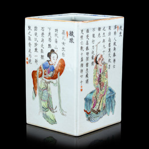 A Chinese Famille Rose Porcelain 2f5811