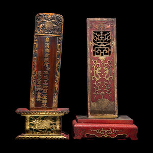 A Pair of Chinese Gilt Decorated