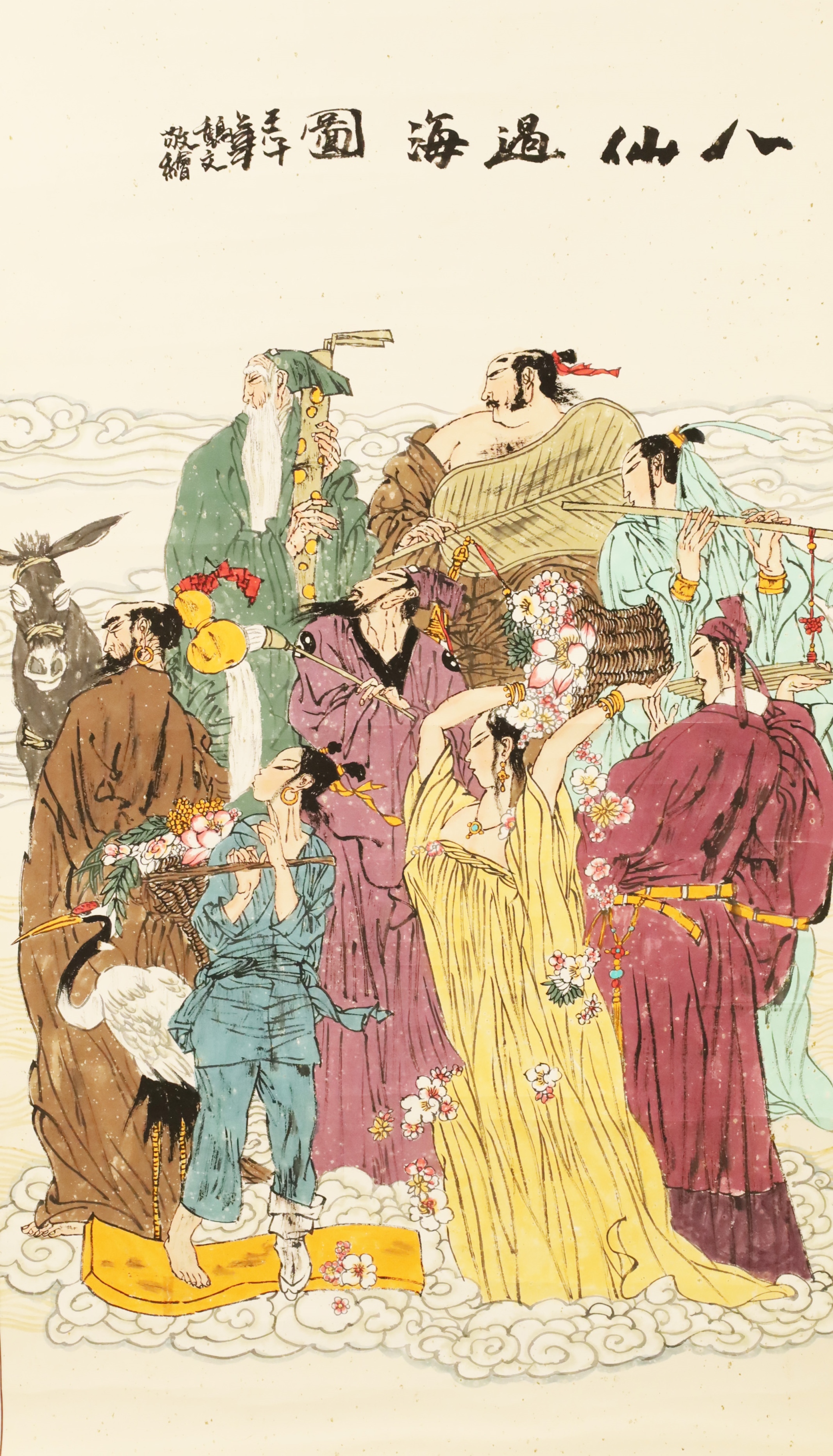 THE EIGHT IMMORTALS CHINESE PAINTING 2f8dd2