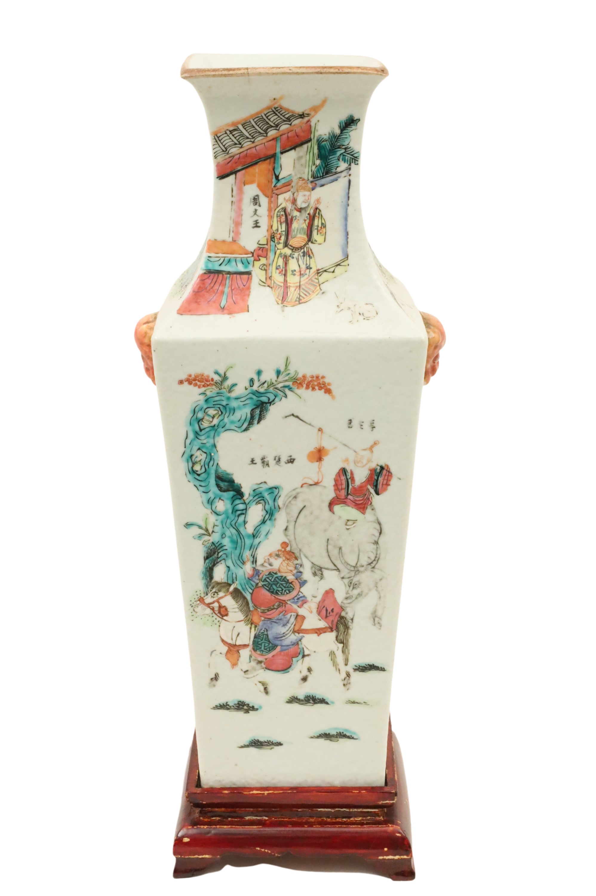 CHINESE ROSE FAMILLE PORCELAIN