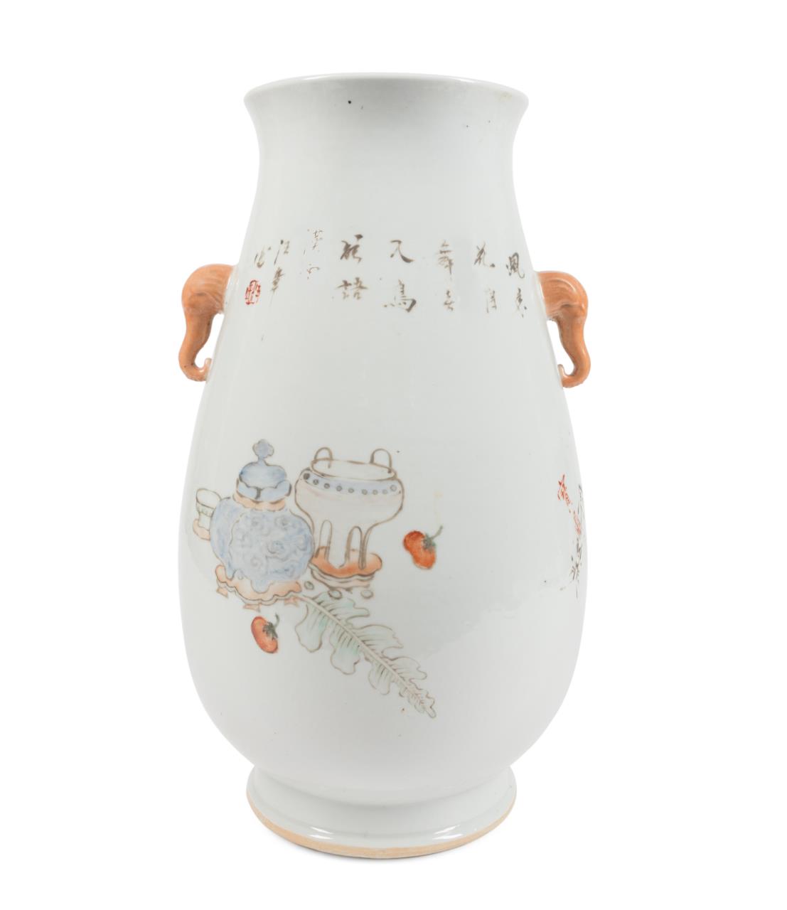 LARGE CHINESE FAMILLE ROSE HU VASE