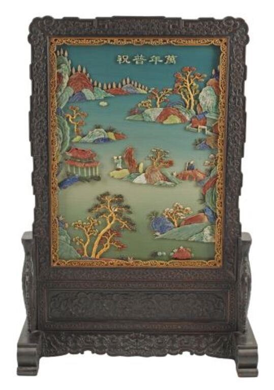 CHINESE HARDSTONE INLAID SCREEN