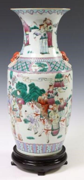 CHINESE FAMILLE ROSE PORCELAIN