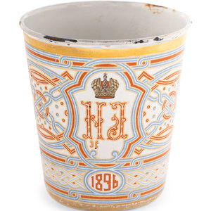 A Khodynka Cup of Sorrows Enameled 2f834f