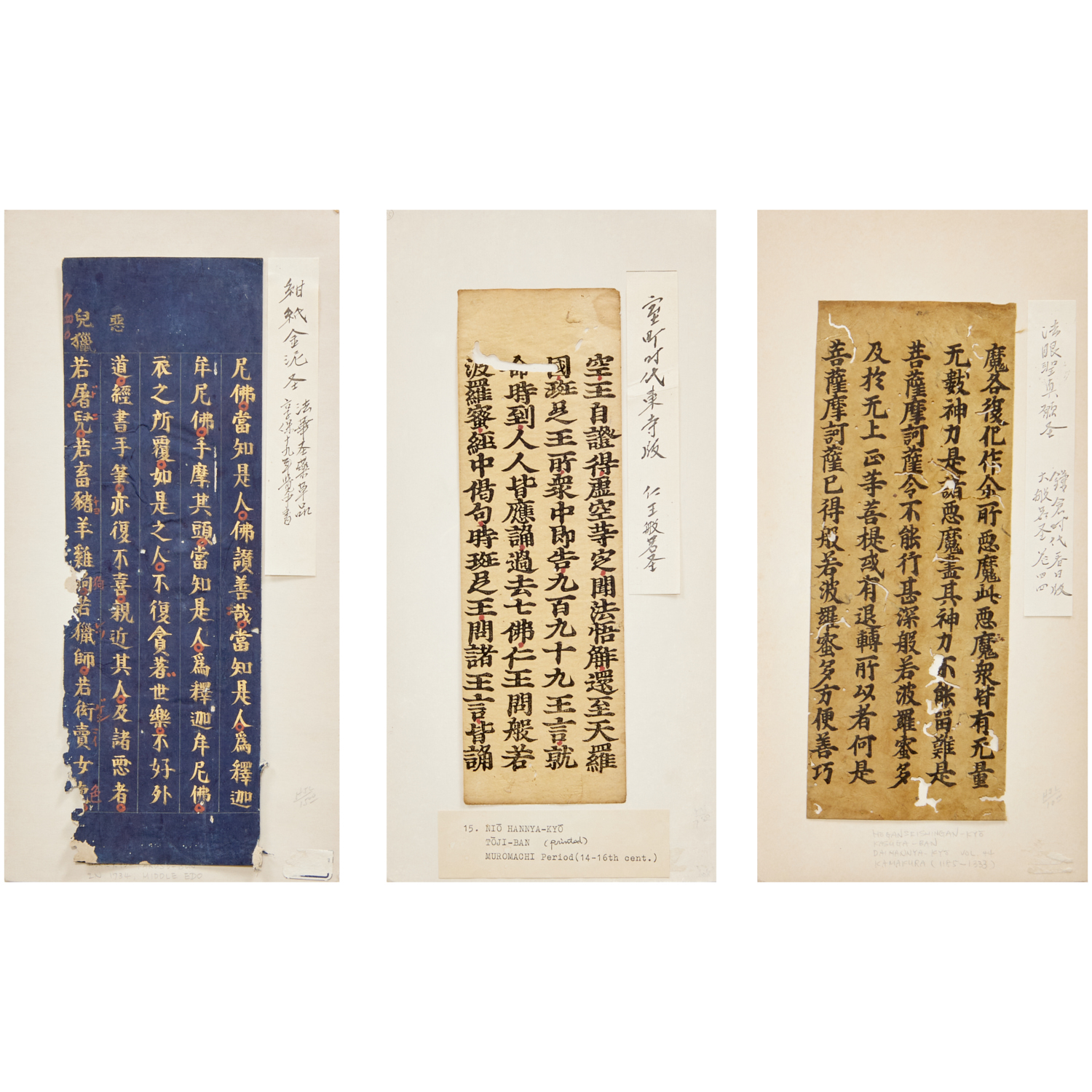 ANCIENT JAPANESE CALLIGRAPHY 3  2fb1aa