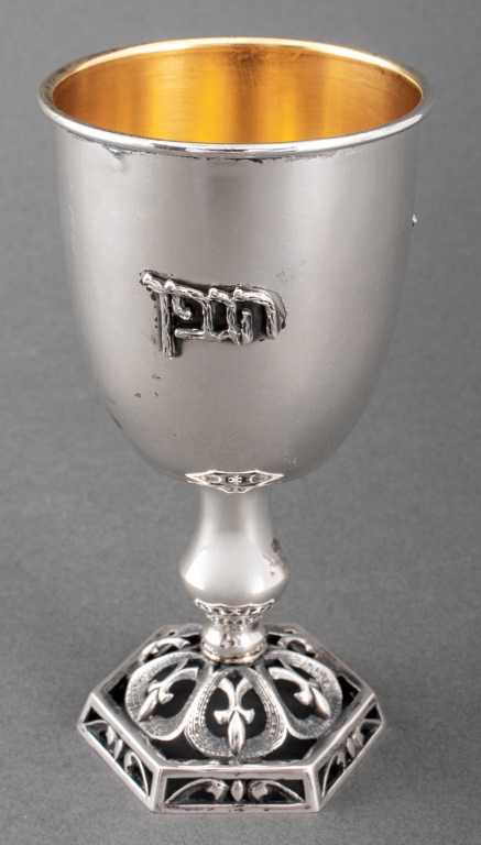 DABBAH ISRAELI JUDAICA SILVER KIDDUSH 2fba62