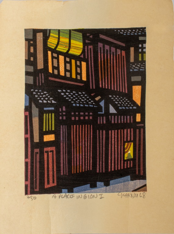 CLIFTON KARHU "A PLACE IN GION