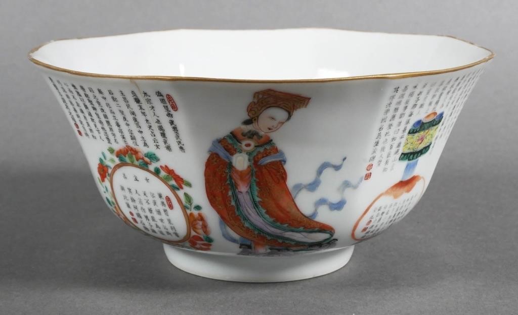 ANTIQUE QING CHINESE PORCELAIN