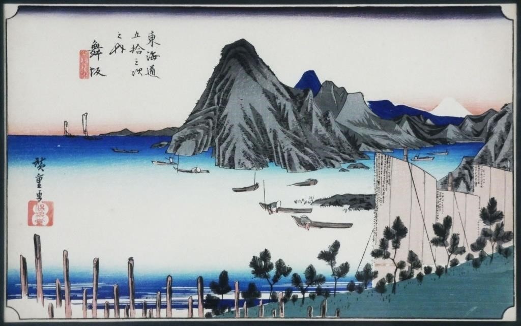 ANTIQUE HIROSHIGE WOODBLOCK MAISAKAJapanese 2fe0de