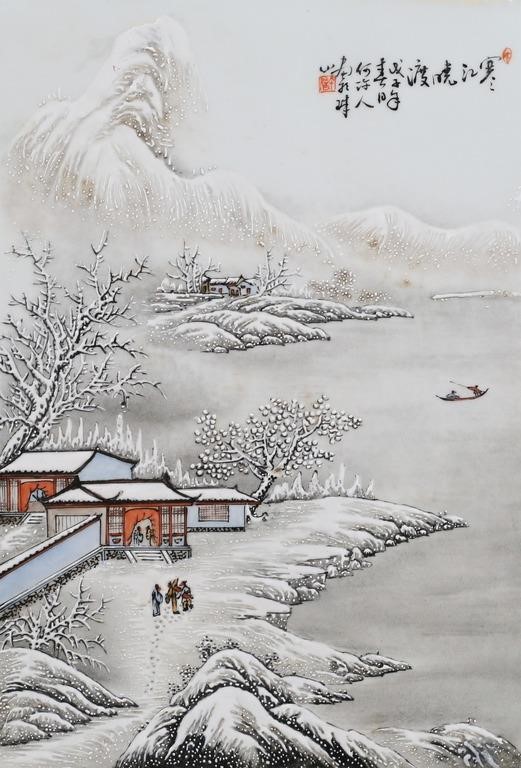 ATTRIBUTED TO HE XUREN CHINESE 2fe4ef