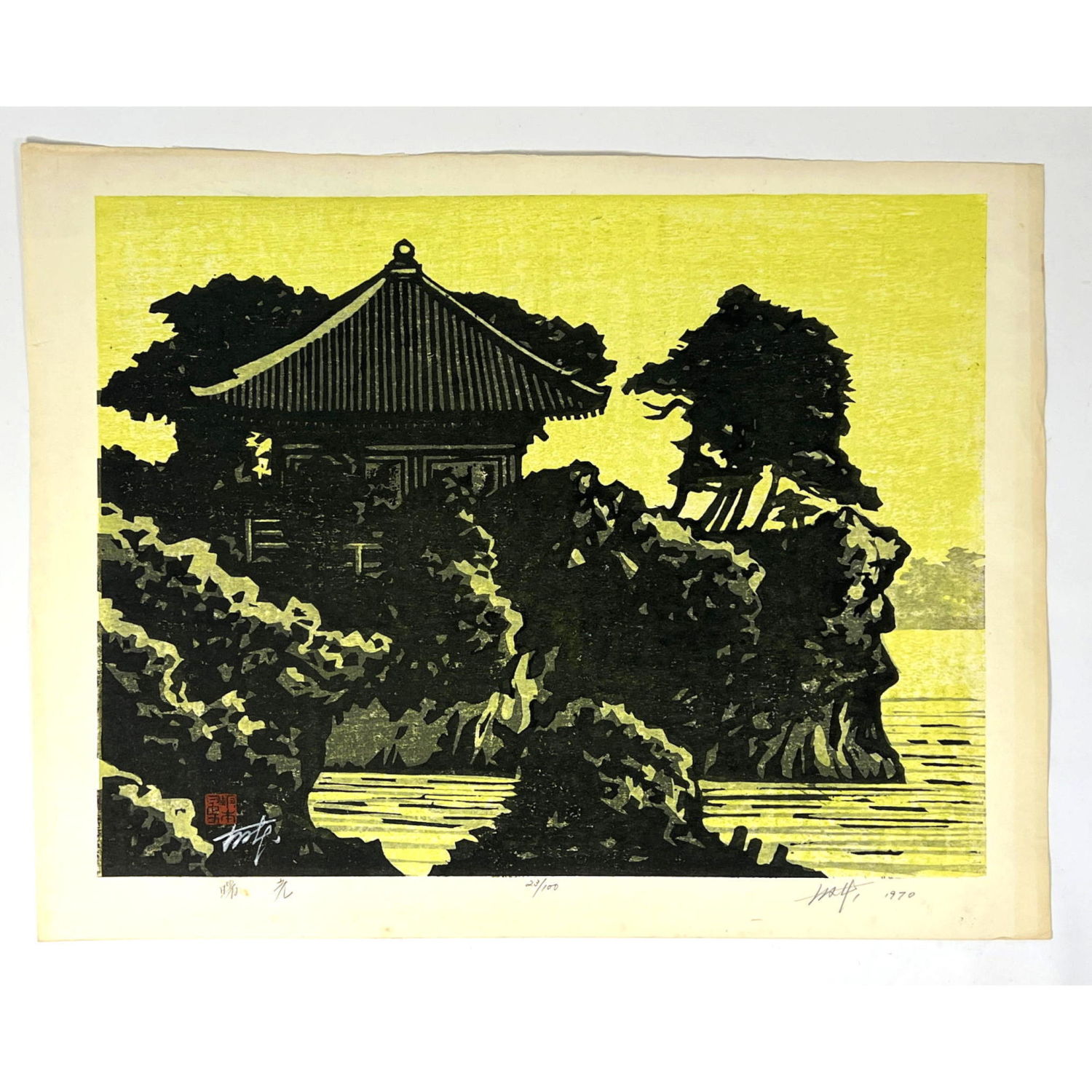 1970 Signed Japanese Woodblock 2fe4f1